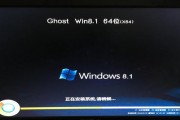 Win8解锁教程（学会使用，轻松解锁Win8系统登录密码）