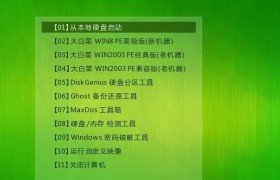 如何在没有U盘的情况下对电脑进行分区（不需要U盘的电脑分区教程）