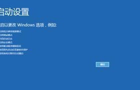 Windows7禁用数字签名教程（如何在Windows7操作系统中禁用数字签名验证）