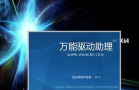 深度技术教你轻松安装Win7系统（Win7安装教程详解，让你快速掌握系统安装技巧）