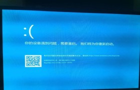 电脑静止一段时间蓝屏问题的解决方法（如何避免长时间不使用电脑导致蓝屏故障）