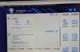 一体机电脑输入文字教程（提高输入效率）