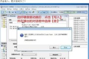 教你如何将战神笔记本更换为Win7系统（战神笔记本Win7系统安装教程，轻松操作享受更好使用体验）