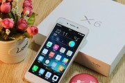 如何在vivox6上调整屏幕大小（简单操作让你享受更舒适的屏幕体验）