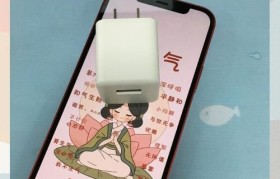 苹果X快充体验（便捷高效的充电体验，畅享更长续航）