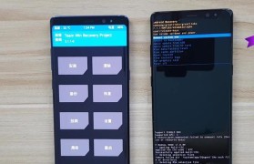 三星Note8的放水功能（探索Note8放水功能的强大性能和创新特点）