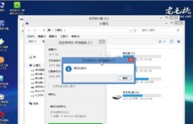 以U盘启动安装Win8系统教程（一步步教你使用U盘安装Win8系统，简单快捷！）