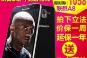 探究酷派C16手机的优势与特点（以性能、摄影和外观为核心）