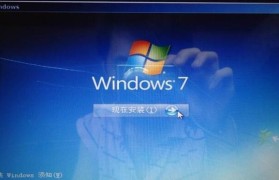 如何使用U盘重装Win7系统的台式机（详细步骤和注意事项，让您轻松搞定重装系统）