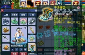 梦幻西游魔王寨（畅游神话世界，感受无尽的冒险乐趣）
