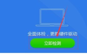 重装无线网（轻松搞定无线网，享受快速稳定的网络连接）