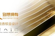 TCL电视P2系列（打造智慧家庭的最佳伙伴）