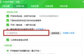 电脑电源重装系统教程（简单易懂的步骤，让你轻松解决系统问题）