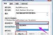 教你如何安装和设置Windows7操作系统（从零开始，轻松学会Win7系统安装与设置）