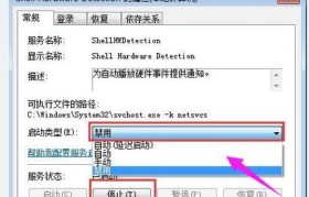 教你如何安装和设置Windows7操作系统（从零开始，轻松学会Win7系统安装与设置）