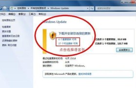 Win7注销教程（Win7注销教程、Win7快速退出系统、Win7安全注销方法）