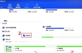 加固态装Win10系统教程（学习如何加固Win10系统，提升计算机的安全性）