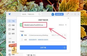 电脑分区激活教程（一步步教你如何正确分区激活你的电脑）