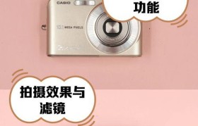 卡西欧EX10镜头评测——出色性能的多功能镜头（一款适用于各种场景的高质量镜头）