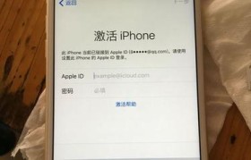 使用5s越狱教程，轻松玩转iOS8.3系统（越狱教程分享，教你如何在5s上畅享iOS8.3新特性）