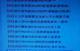 使用XP安装盘进行系统重装的详细教程（一步步教你如何使用XP安装盘重装电脑系统）