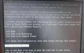 电脑温度过高，无法开机的原因及解决方法（如何应对电脑过热引发的开机问题）