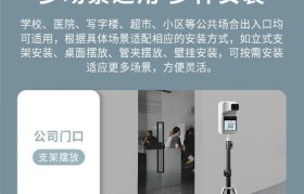华盛昌体温计（一键测温，保障您和家人的健康安全）