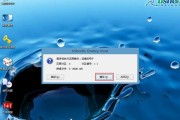 在Win8上安装苹果系统的详细教程（一步步教你将苹果系统安装到你的Win8电脑上）