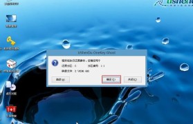 在Win8上安装苹果系统的详细教程（一步步教你将苹果系统安装到你的Win8电脑上）