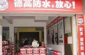 瓷砖音箱（用瓷砖打造音质出众的高端音箱）