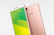 OPPOA37玩游戏体验如何？（全面屏设计让游戏更加震撼）