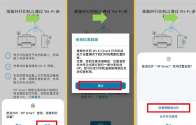 【详细教程】如何将手机上的文件传输到电脑并打印