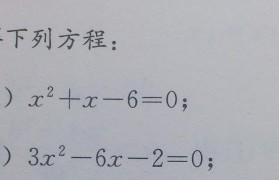 点斜式方程公式及应用（解析几何中的重要工具——点斜式方程及其应用）