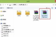 大白菜双win7系统安装教程（详解大白菜双win7系统安装步骤及注意事项）