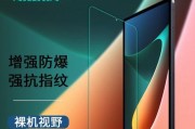 小米弧边钢化膜（小米弧边钢化膜的特点、使用感受和适用机型介绍）