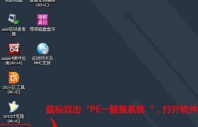 U盘大师解码教程（解码技巧、操作步骤、以及实际案例分享）