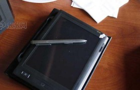 探索以e人e本t3为主题的新型学习模式（技术革新下，e人e本t3如何助力教育变革）