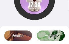 让手机屏幕变滑的秘诀