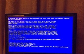 以蓝屏win10重置电脑的方法（解决蓝屏问题，恢复电脑稳定性）