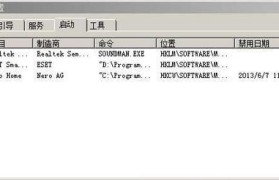 全面了解注册表清理方法（优化电脑性能，加速系统启动）