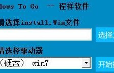 超级硬盘安装器3.0教程（轻松安装超级硬盘3.0，提升存储效率）