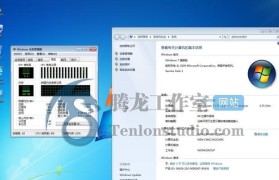 探索Win7简易版的功能和特点