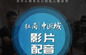 亿佰互联（打造领先的互联网服务平台，推动数字经济发展）