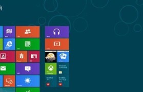 Windows8优化教程（提升Windows8性能，优化系统配置的关键技巧）