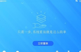 黑沙系统u盘教程（利用黑沙系统u盘进行安全操作，保护个人隐私）