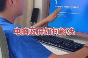 解决电脑蓝屏启动设备错误的方法（快速排除电脑蓝屏启动设备错误的有效措施）