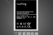 三星i9300美版的性能和特点（了解三星i9300美版的卓越性能及独特特点）