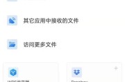 WPS手机版基础知识入门（打造高效办公利器，WPS手机版操作全解析）