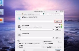 三星455r4j安装Win7系统教程（简明易懂的操作指南，助你顺利完成安装）