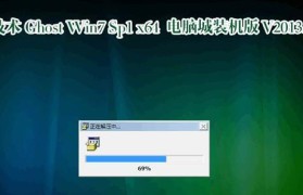 使用镜像安装Win7系统（通过镜像文件进行Win7系统安装，轻松实现系统重装与升级）